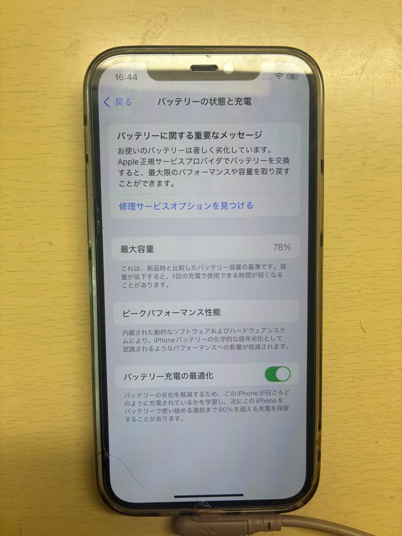 iPhone12 64gb simフリー　ブラック　外カメラ不全あり　初期化済み
