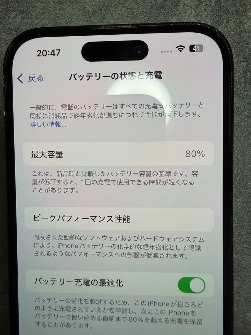 最終値下げ！ iPhone 14 Pro 512gbスペースブラック 本体