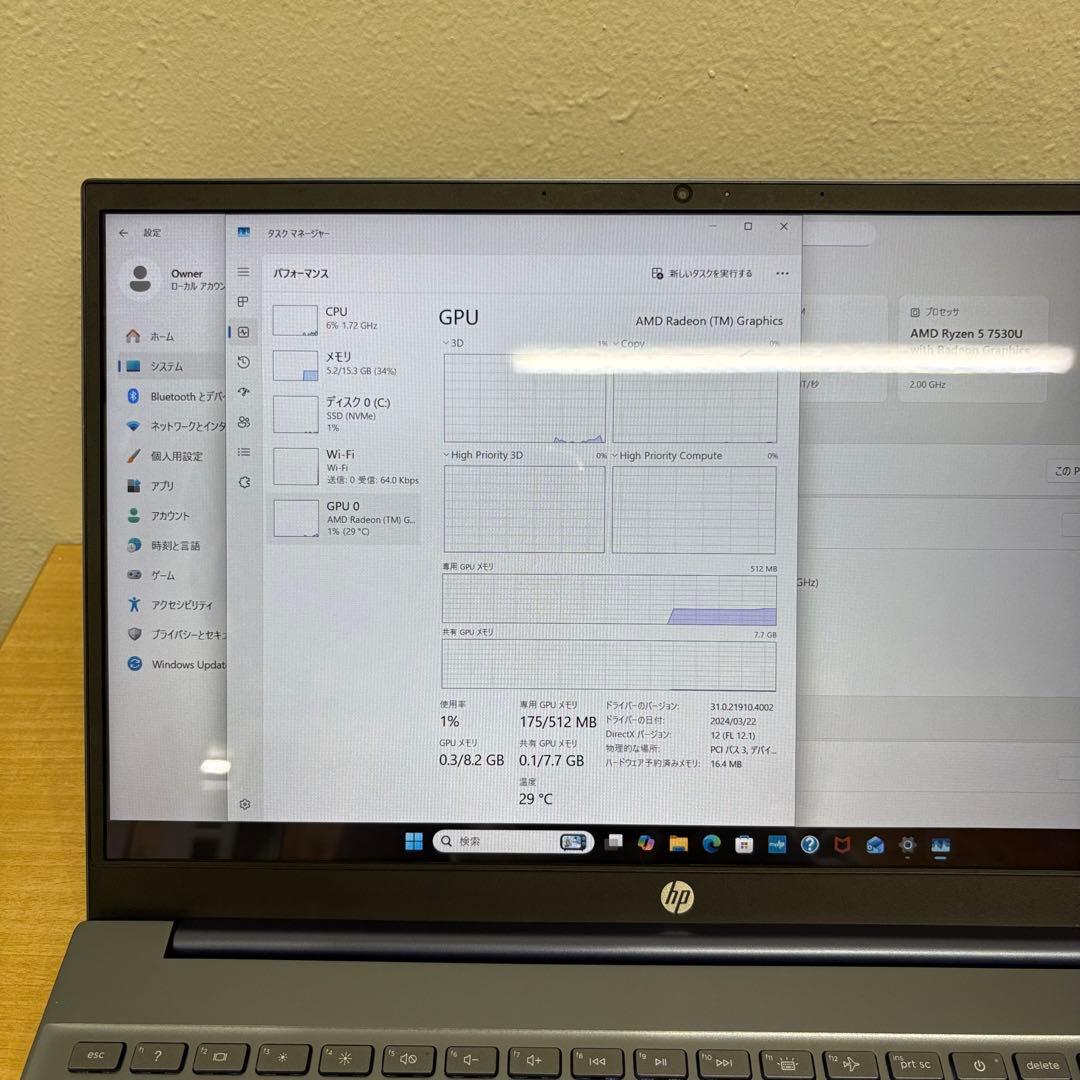 【タッチパネル】HP Pavillion Ryzen5 7530 16/512㌐