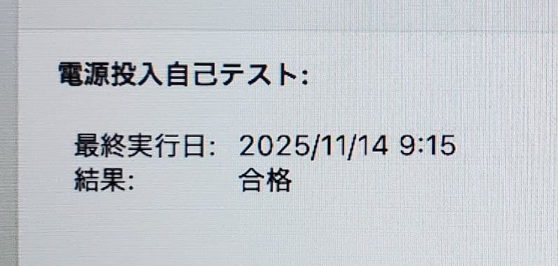 MacBook Pro13 2020年 32GB 512GB A2251