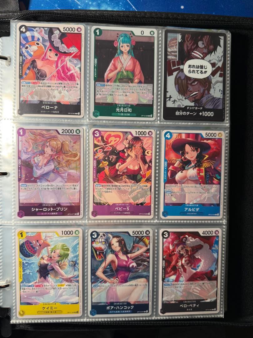ワンピースカード コレクション まとめ売り アルバム付き