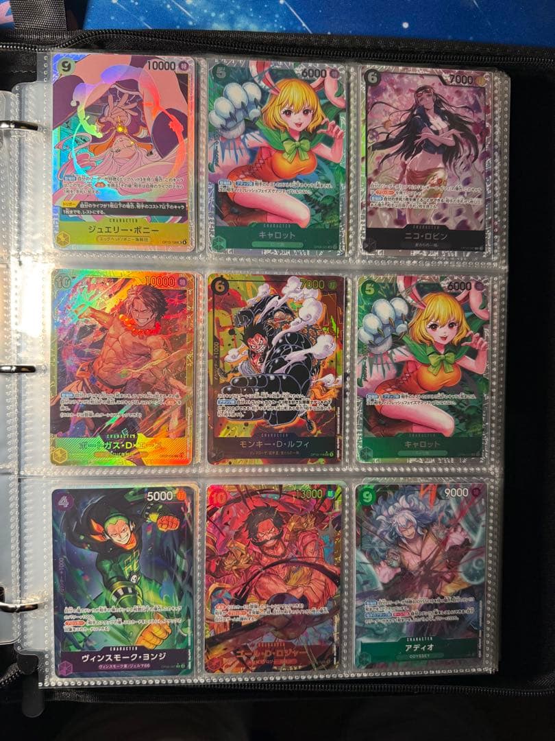 ワンピースカード コレクション まとめ売り アルバム付き