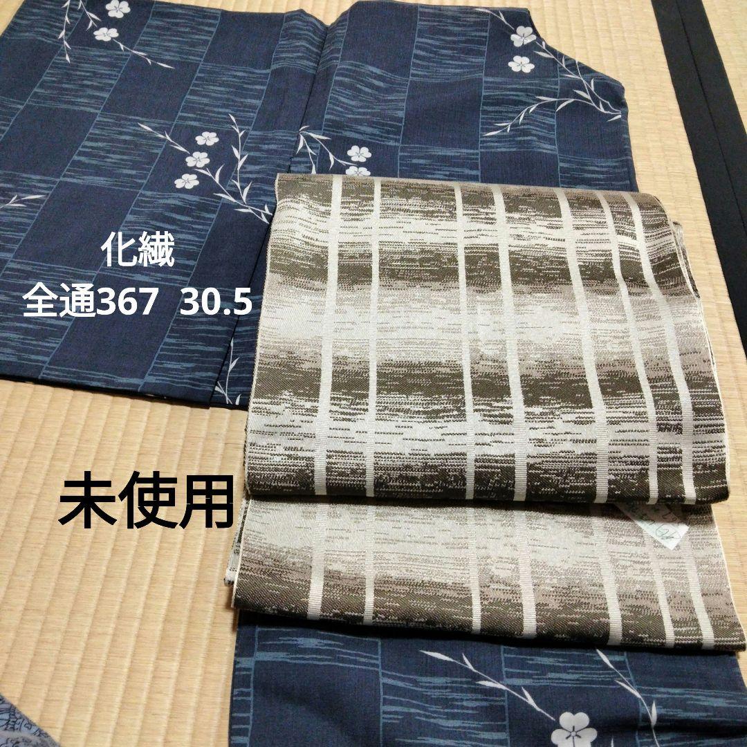 あーりん様　単衣に合う名古屋帯2種、帯揚げ、帯締め