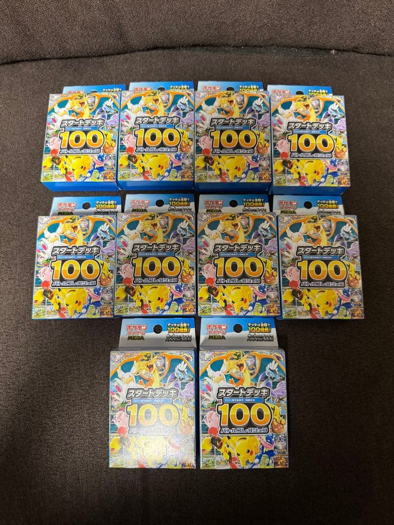 ポケカ　スタートデッキ100 未開封　10個　説明文必読