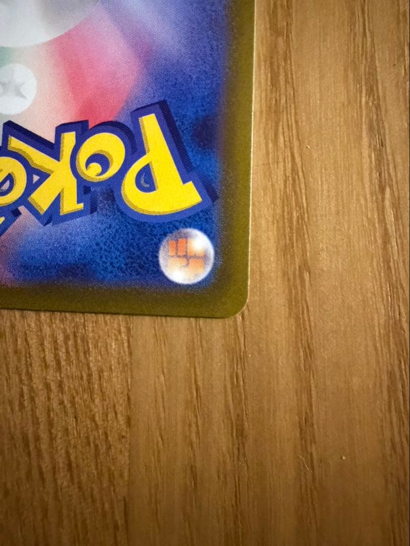 ルギアV SR SA S12 パラダイムトリガー