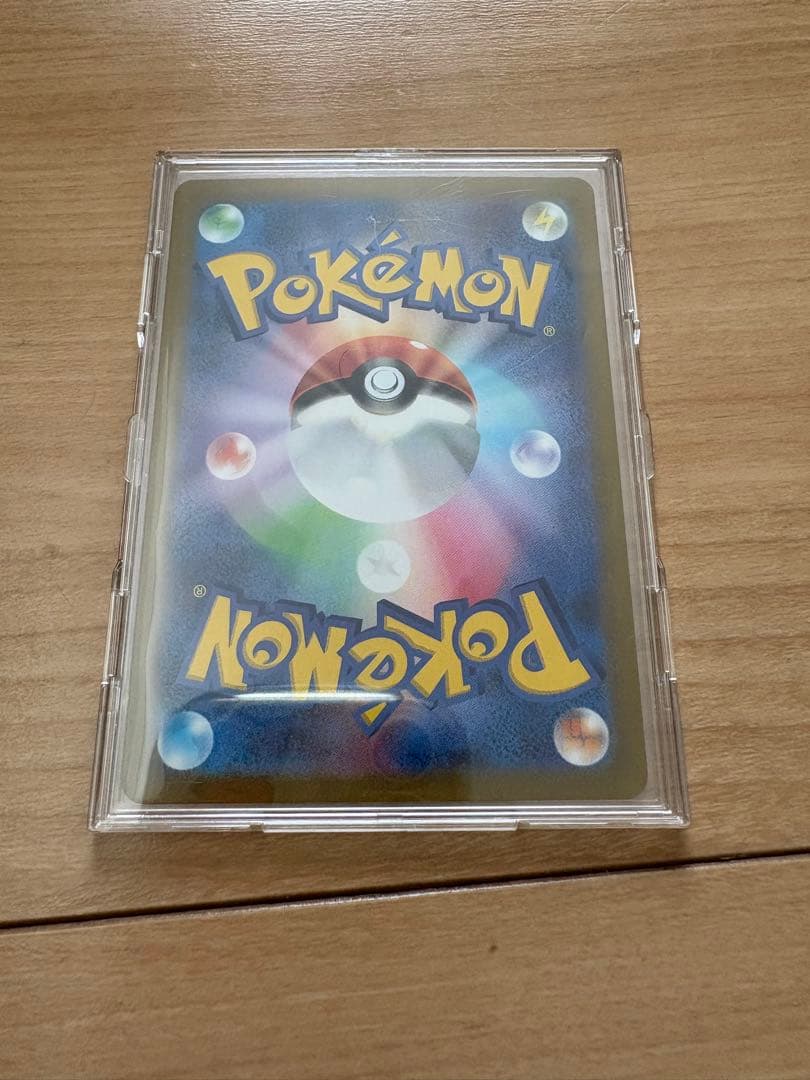 ルギアV SR SA S12 パラダイムトリガー