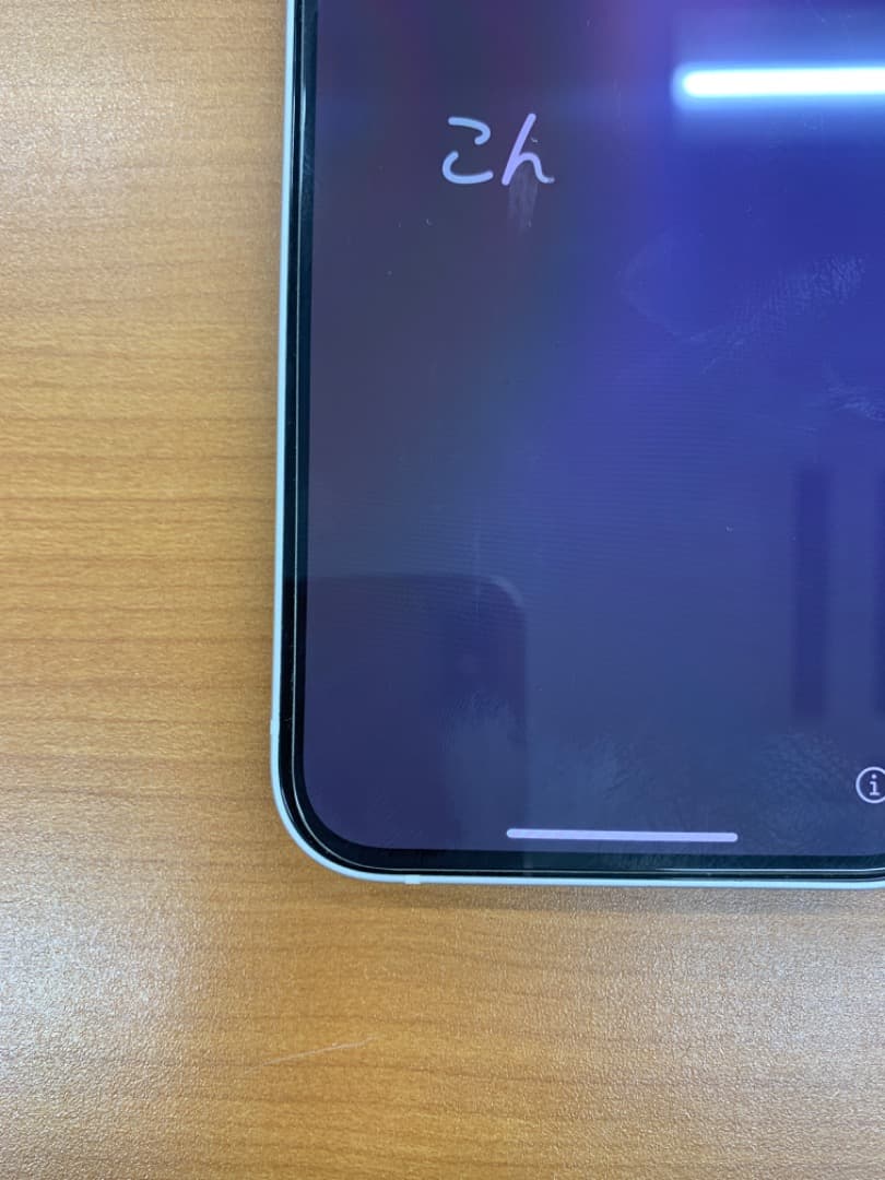 B*︎様 動作確認済 iPhone 12 64GB U3302