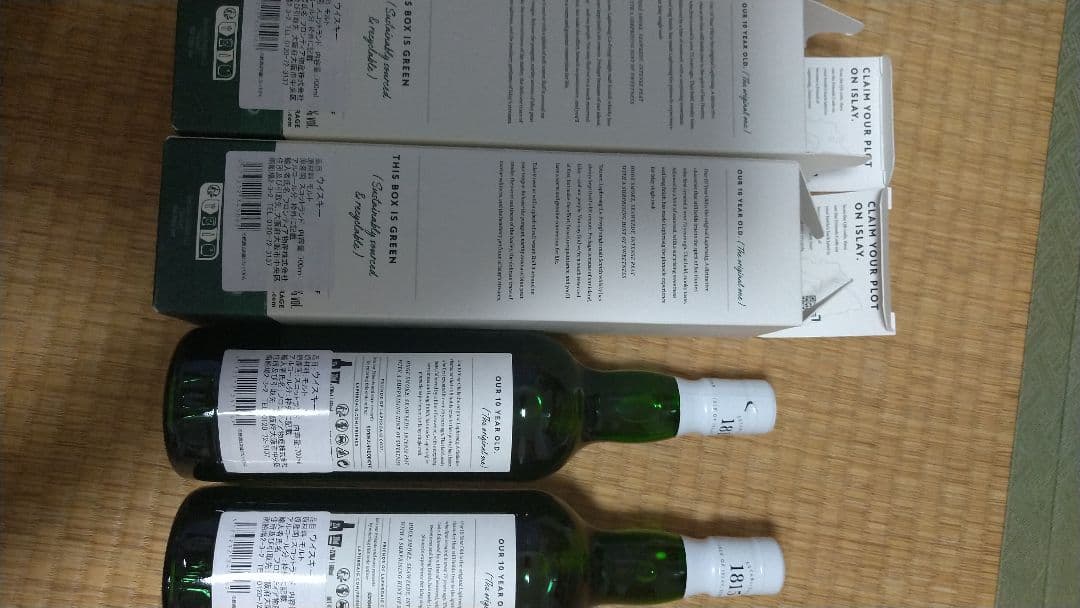 トオル ラフロイグ2本