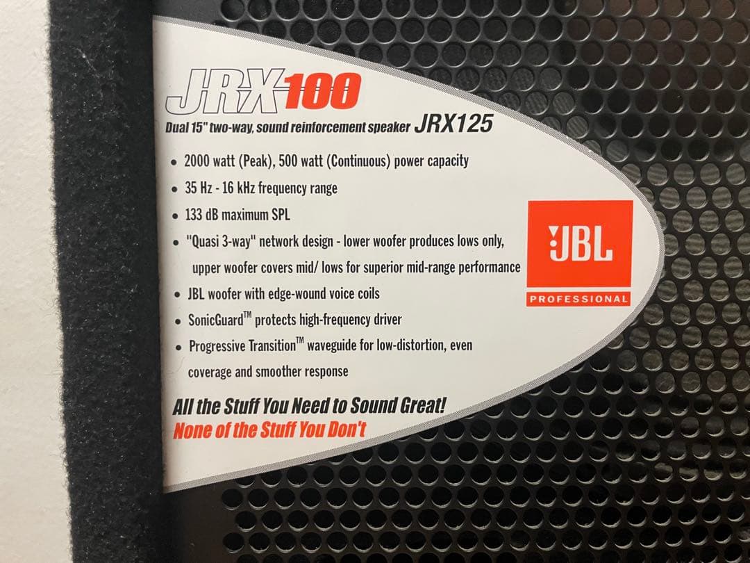 【引き取り限定】JBL 2-Wayフルレンジスピーカー『JRX125』ペア