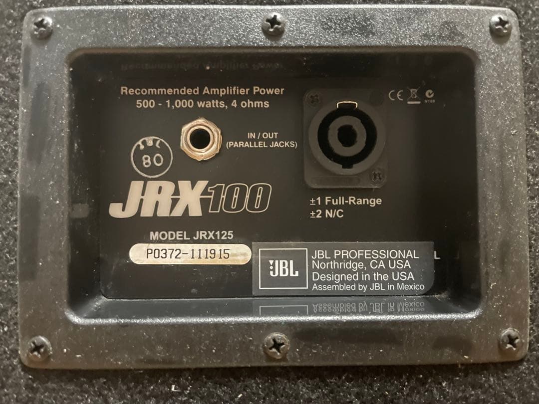 【引き取り限定】JBL 2-Wayフルレンジスピーカー『JRX125』ペア