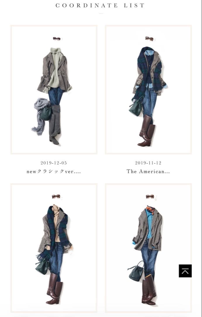 菊池京子 K.K closet ヘリンボーンジャケット ブラウン