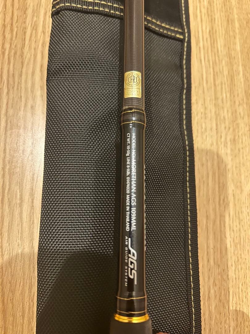 【限定値引き】morethan AGS 109MML シーバスロッド