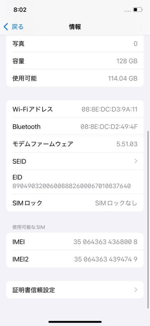 Apple iPhone12 128GB MGHU3J/A SIMフリージャンク