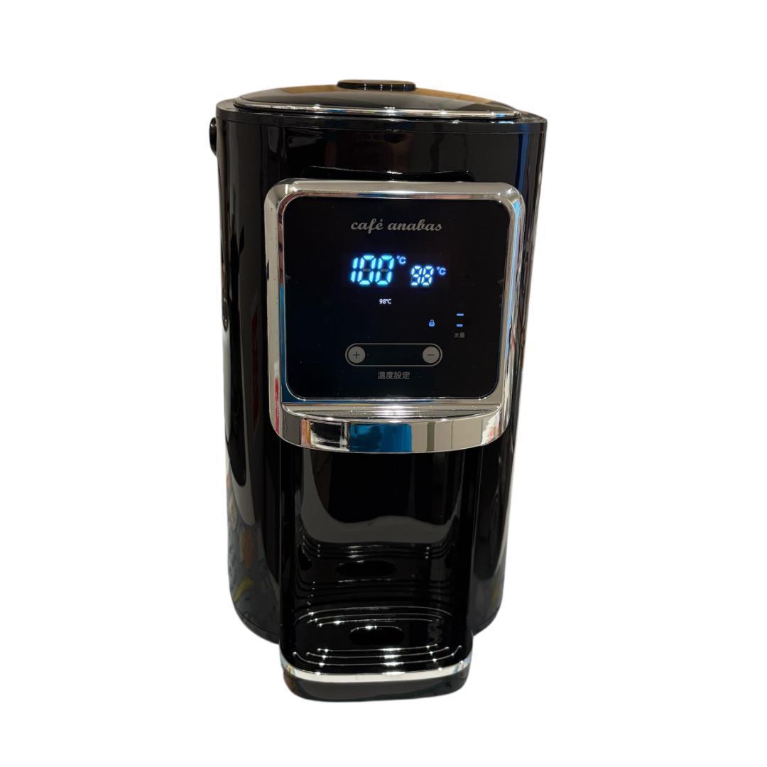 アナバス ANABAS 電気ポット 5L BP-5000K ブラック