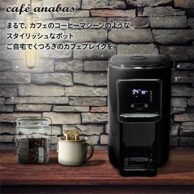 アナバス ANABAS 電気ポット 5L BP-5000K ブラック