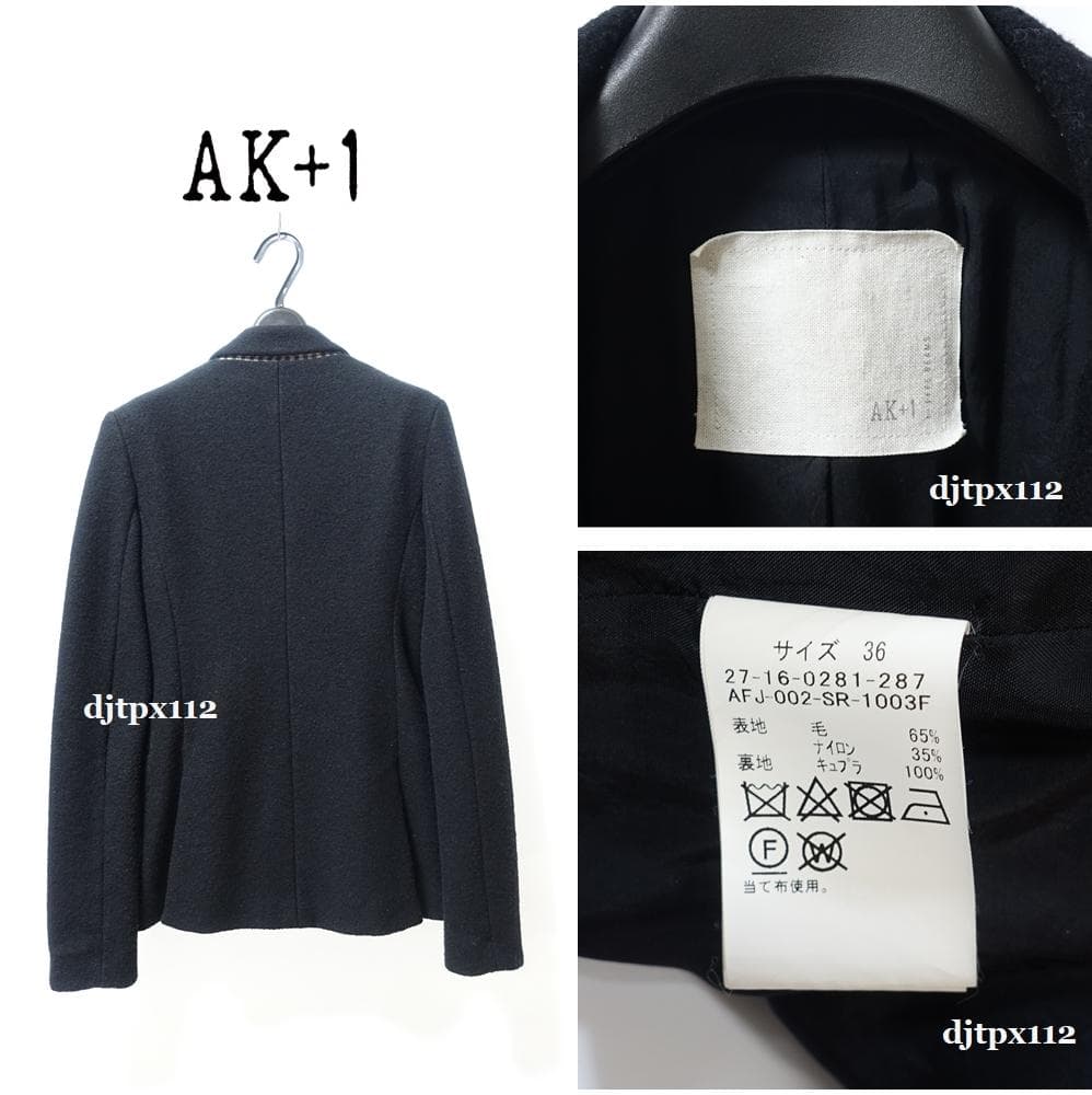 亜希さん着用*極美品*AK＋1　ダブルテーラードジャケット*EFFE BEAMS