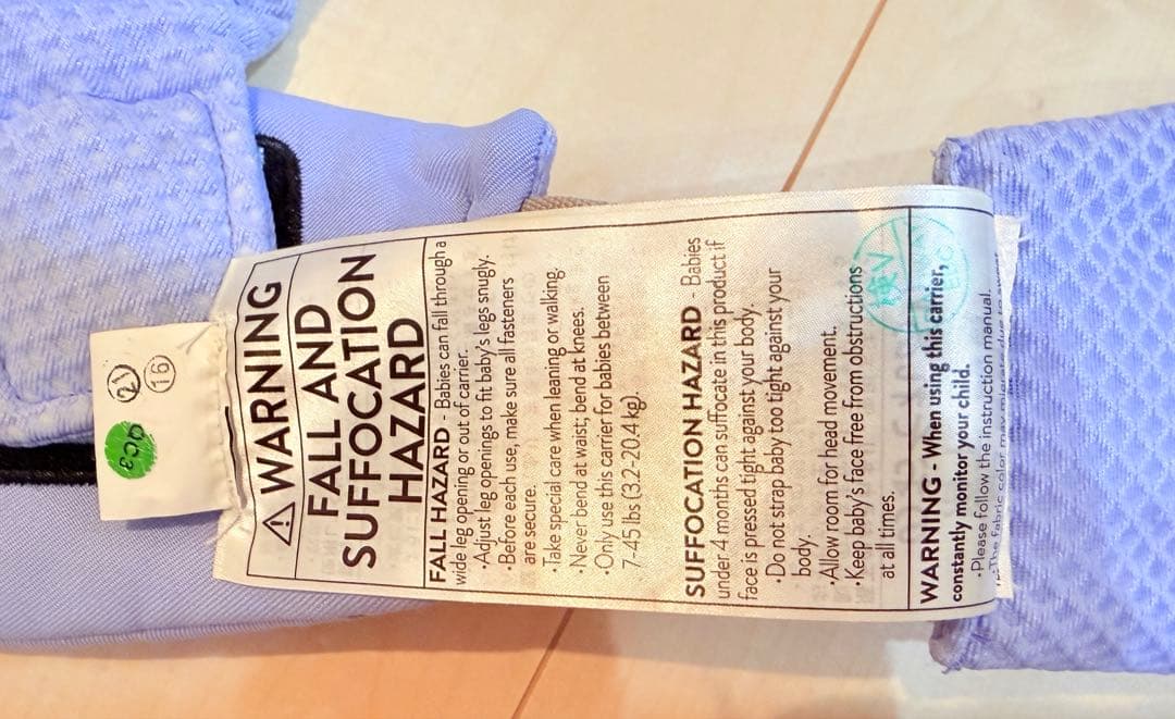 本日限り価格✨希少カラー✨エルゴベビー抱っこひもオムニブリーズ　ブルーラベンダー