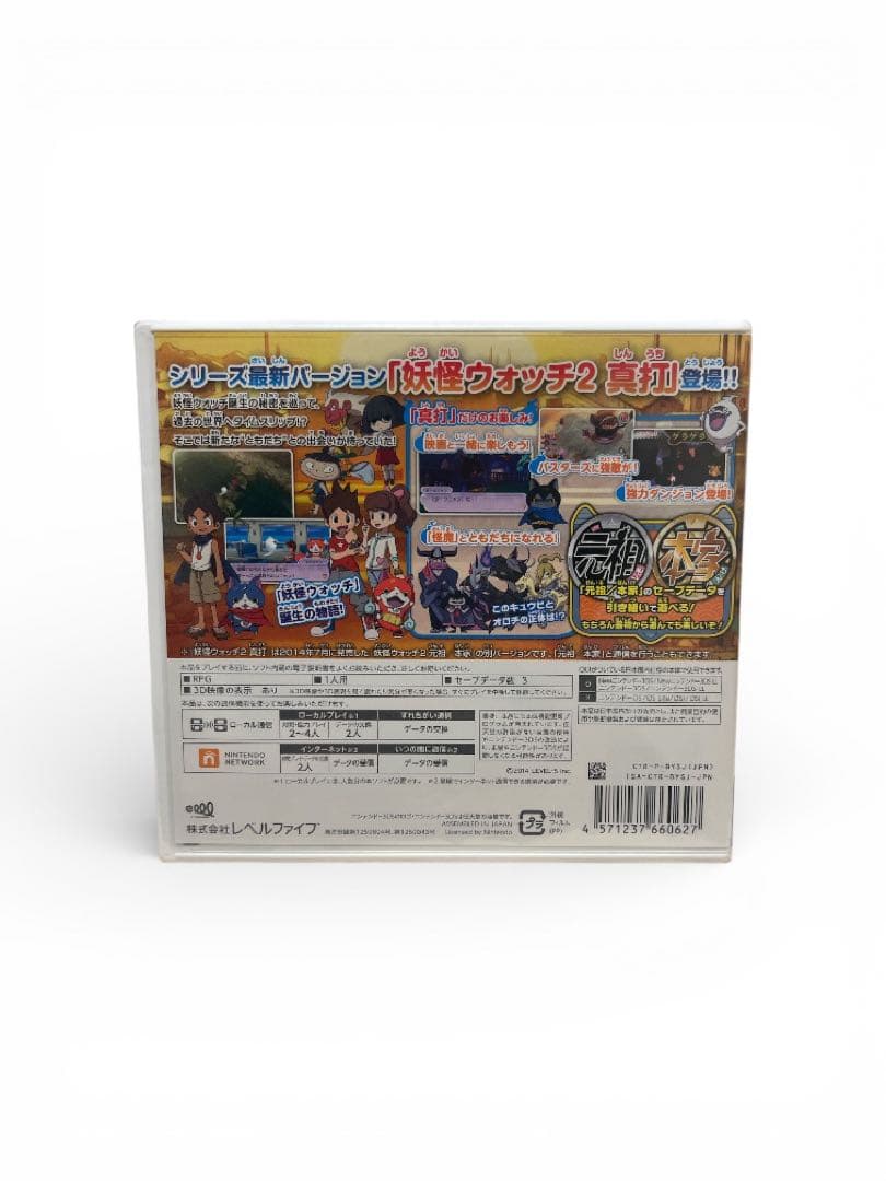 【マイク】妖怪ウォッチ2 真打 特典メダル ブチニャン 3DS