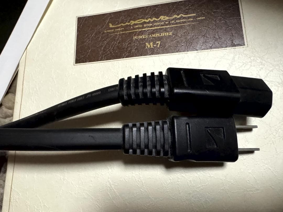 Luxman ラックスマン M-7 (improved model)