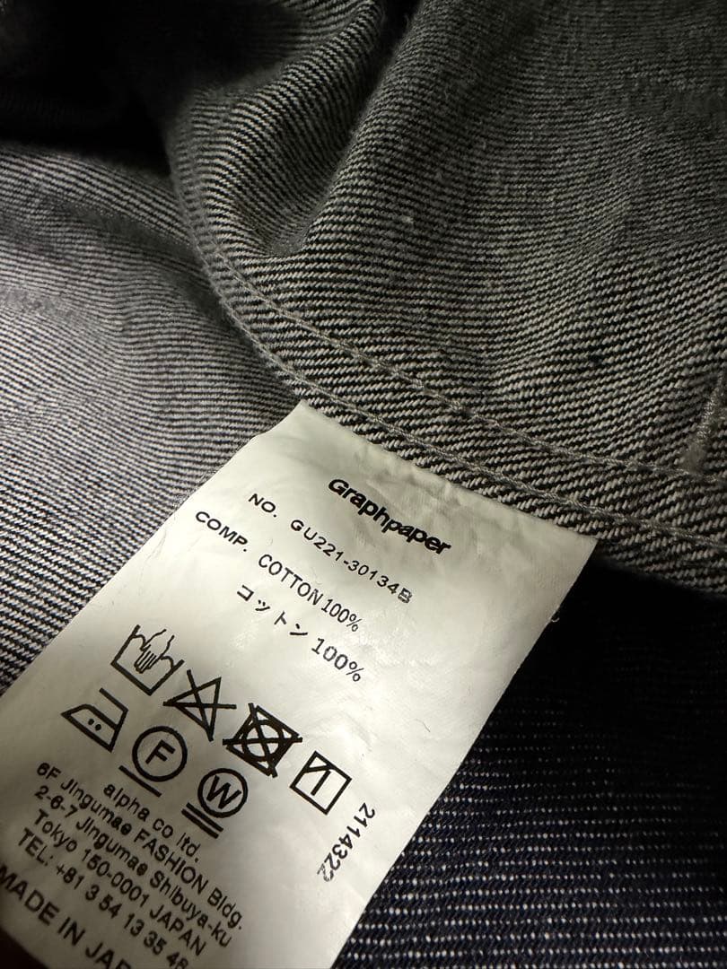 ジャケット・アウター graphpaper Colorfast Denim Jacket