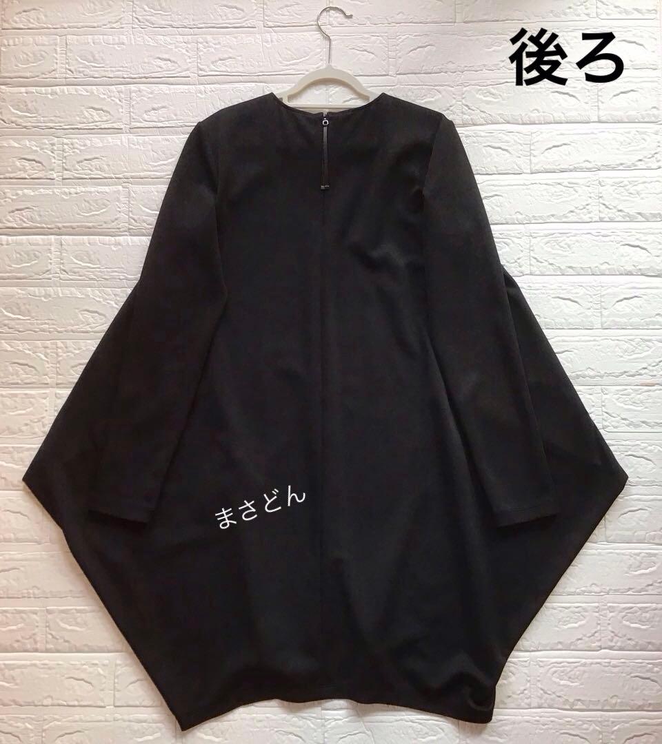 HIROKO KOSHINO 【美品・洗える】ジオメトリックパターンチュニック