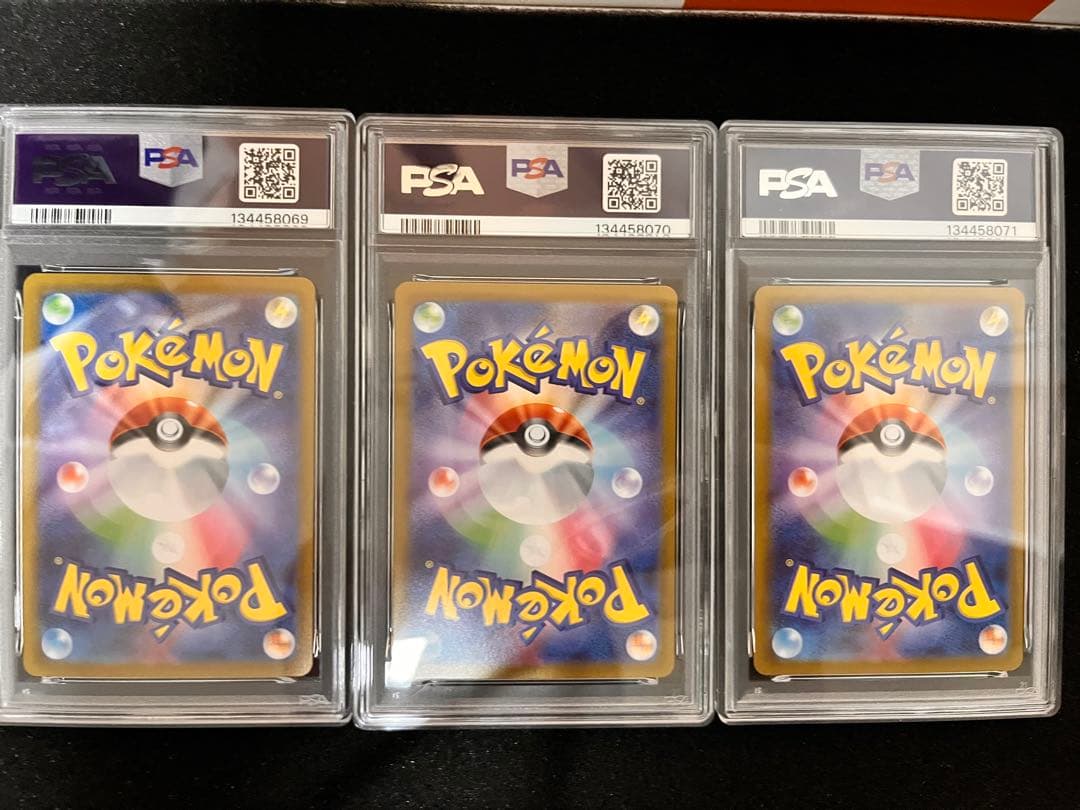 【全てPSA10】 メガゲンガーEX 003/021 3連番