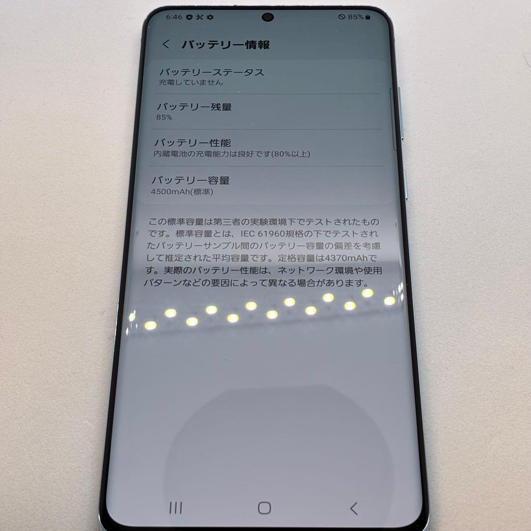 スマートフォン本体 Ya18254 Samsung GalaxyS20+ 5G au SCG02