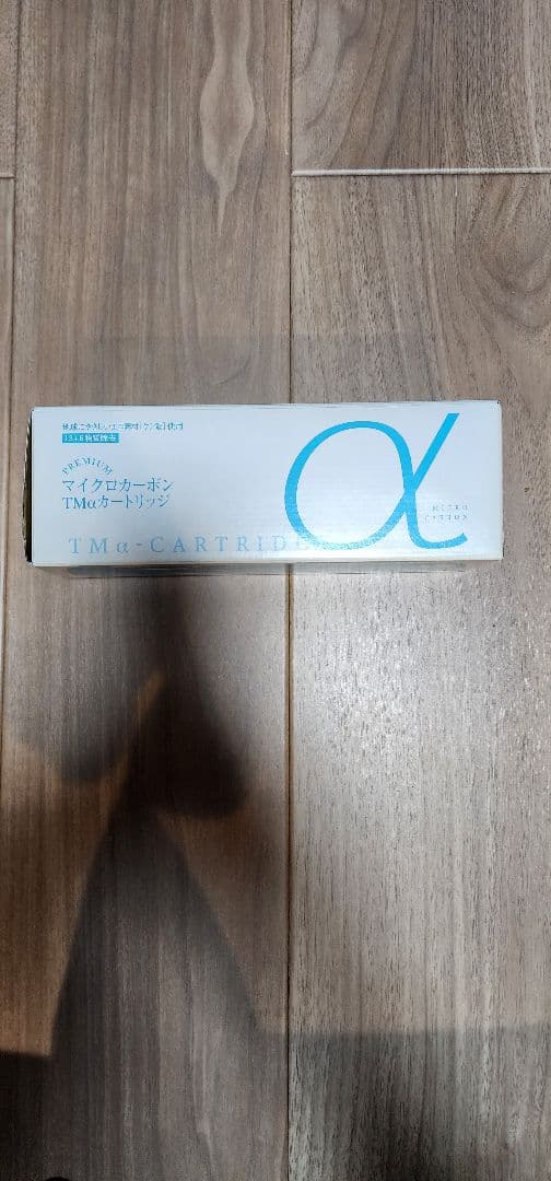 日本トリム純正プレミアムマイクロカーボンTMαカートリッジ１本 【新品未使用】