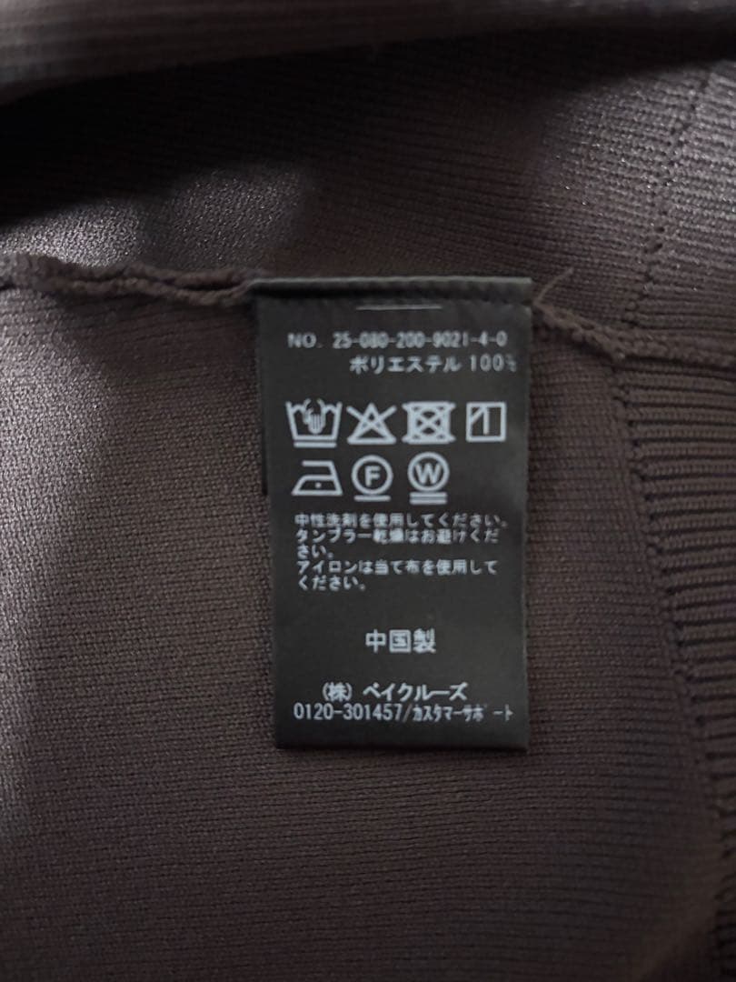 Spick&Span ウォッシャブルクルーネックカーディガン　ブラウン