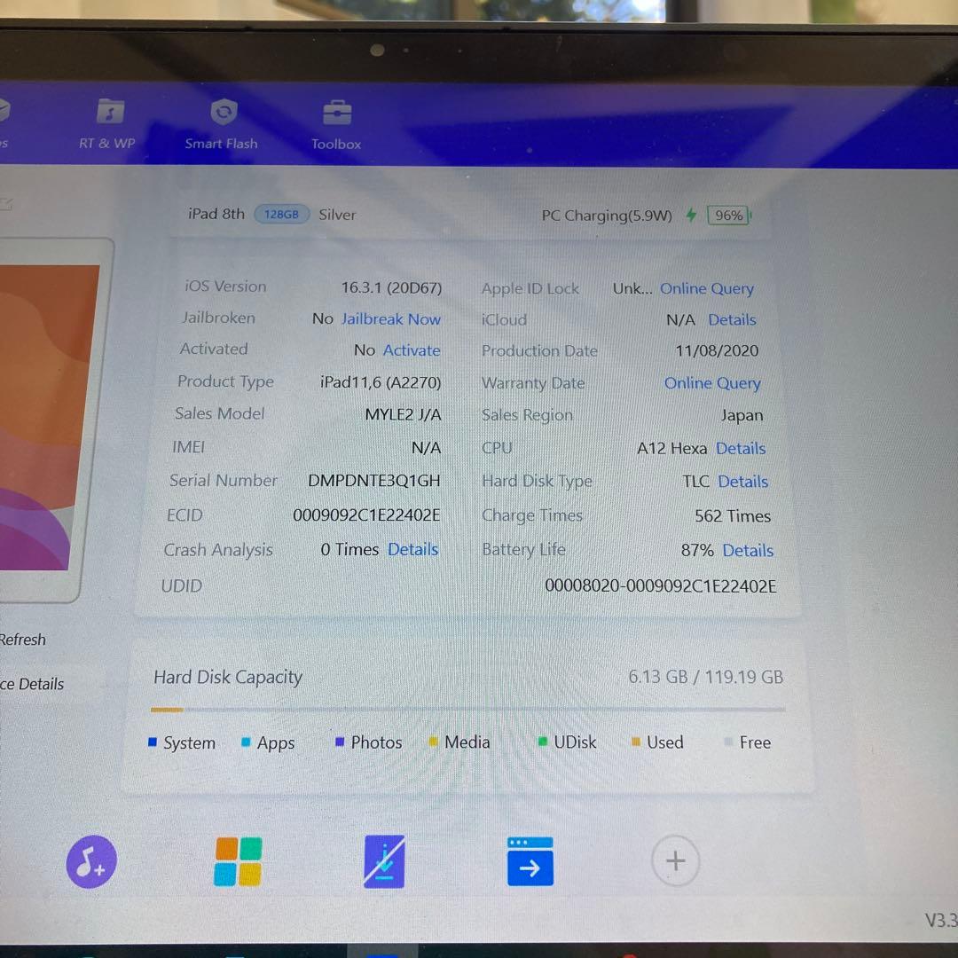 4071【早い者勝ち】電池良好☆iPad8第8世代128GB WIFIモデル☆