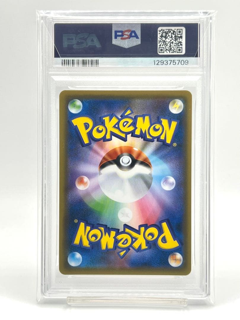 【2連番PSA10】ヒトカゲ C リザードン U 名探偵ピカチュウ