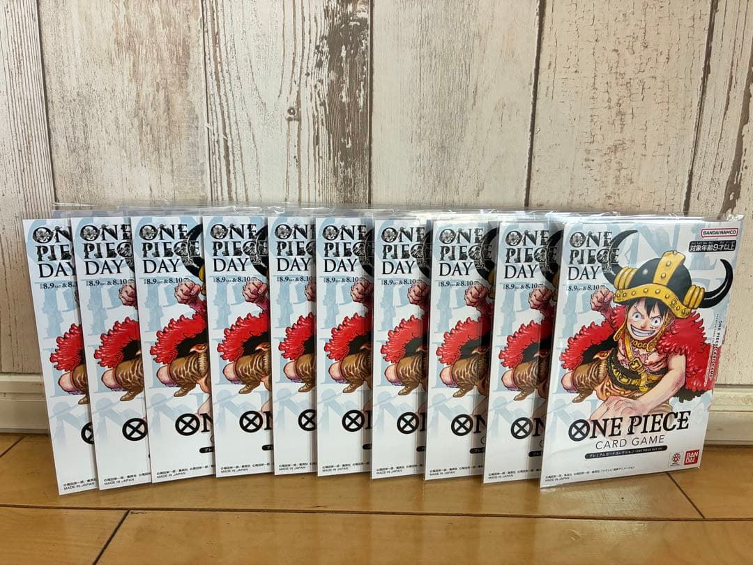 ワンピースカードゲーム プレミアムカードコレクション「ワンピースデイ25」10部