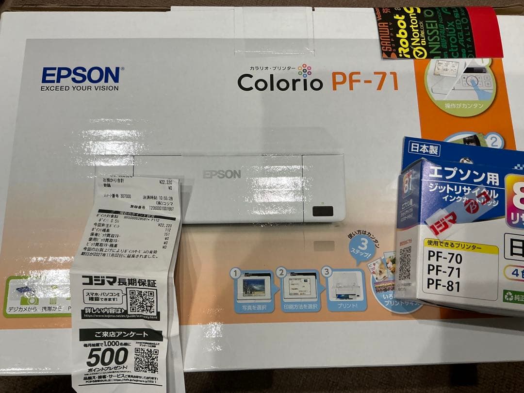 【新品】エプソンカラリオPF71★換インク付保証期間有レシート付
