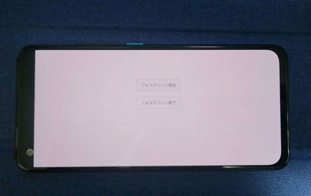 ZenFone 8 (RAM 8GBモデル) 256 GB SIMフリー