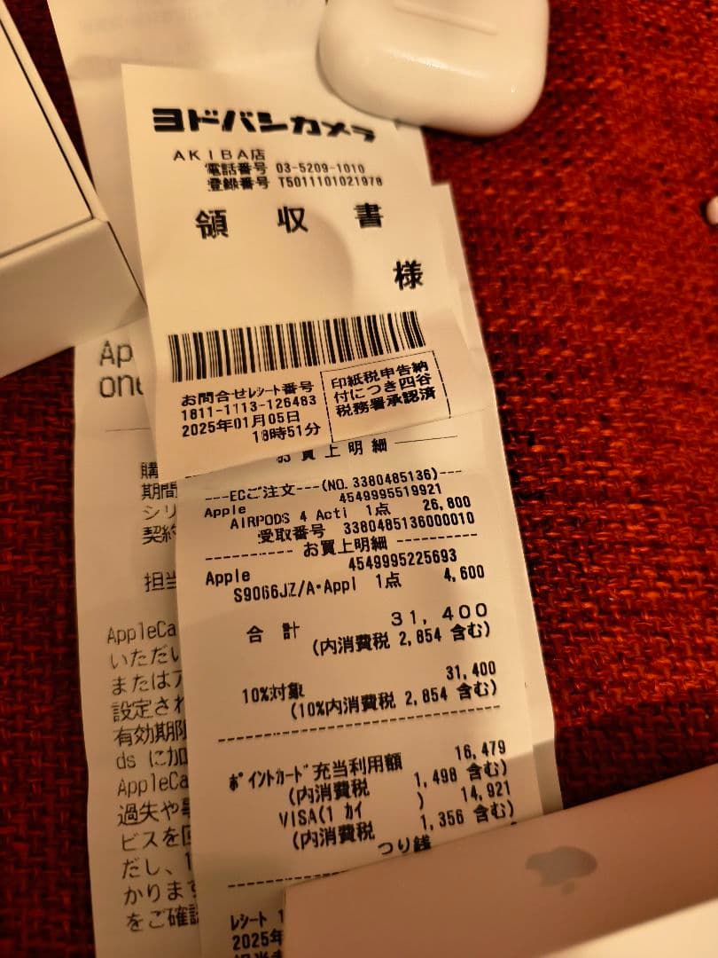 H-I-R-O様 AirPods 4 アクティブノイズキャンセリング機能搭載