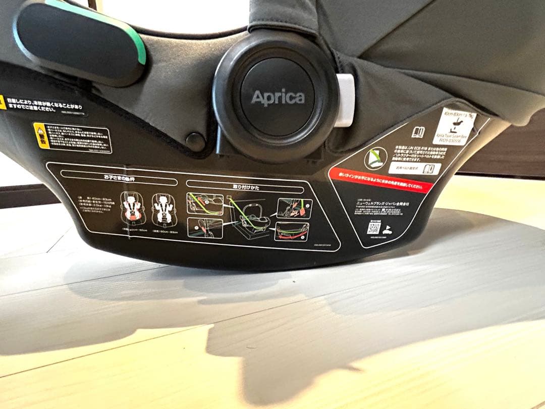 新春値下げ★アップリカ★エアキャリーAB & トラベルシステムベース