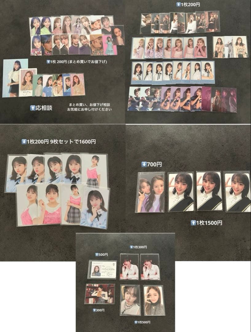 IVE IZONE アンユジン ユジン トレカ