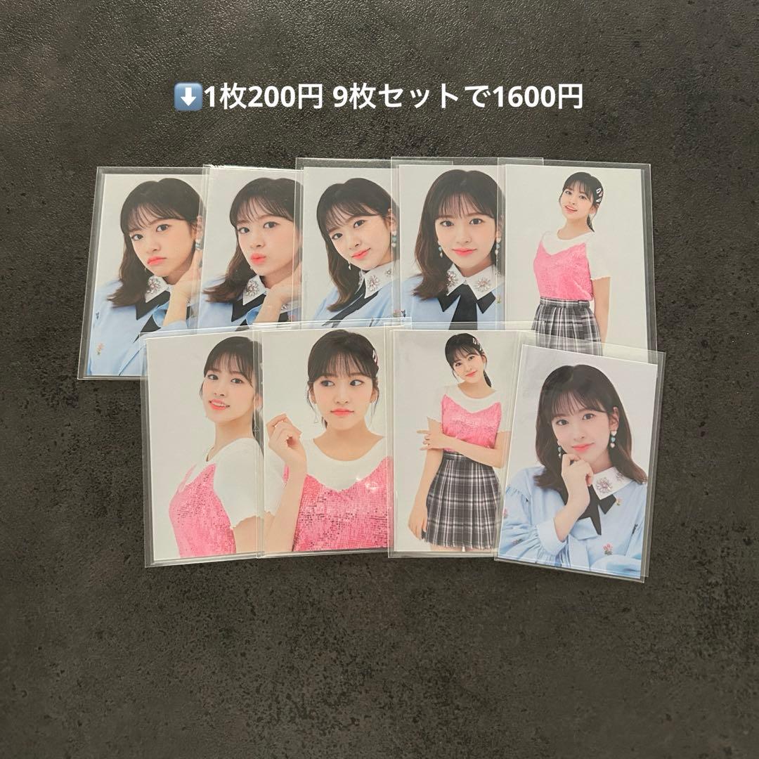 IVE IZONE アンユジン ユジン トレカ