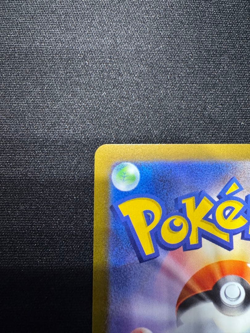 ポケモンカード エーフィ 長場雄 YU NAGABA プロモ 066/SV-P