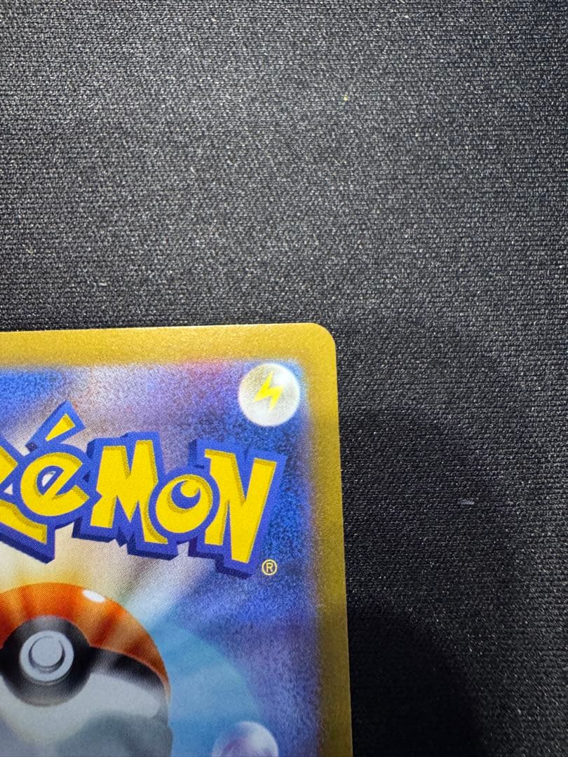 ポケモンカード エーフィ 長場雄 YU NAGABA プロモ 066/SV-P