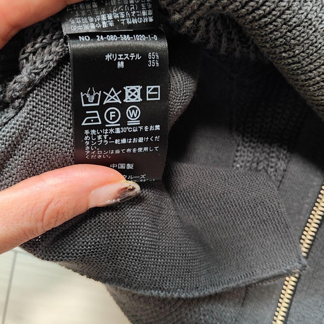 人気色★AP STUDIO ギマコットンフーディー グレー 完売品