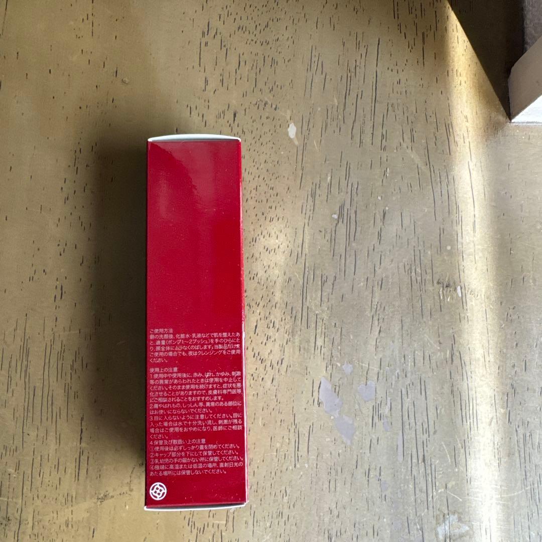 SK-II Auractivator CC Cream2本