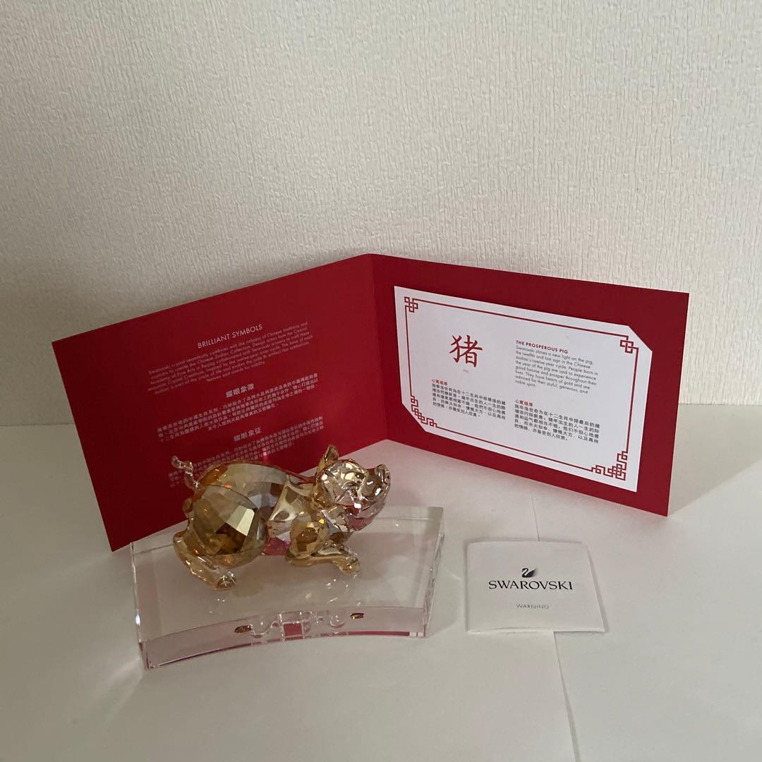 スワロフスキー　クリスタル　干支　猪