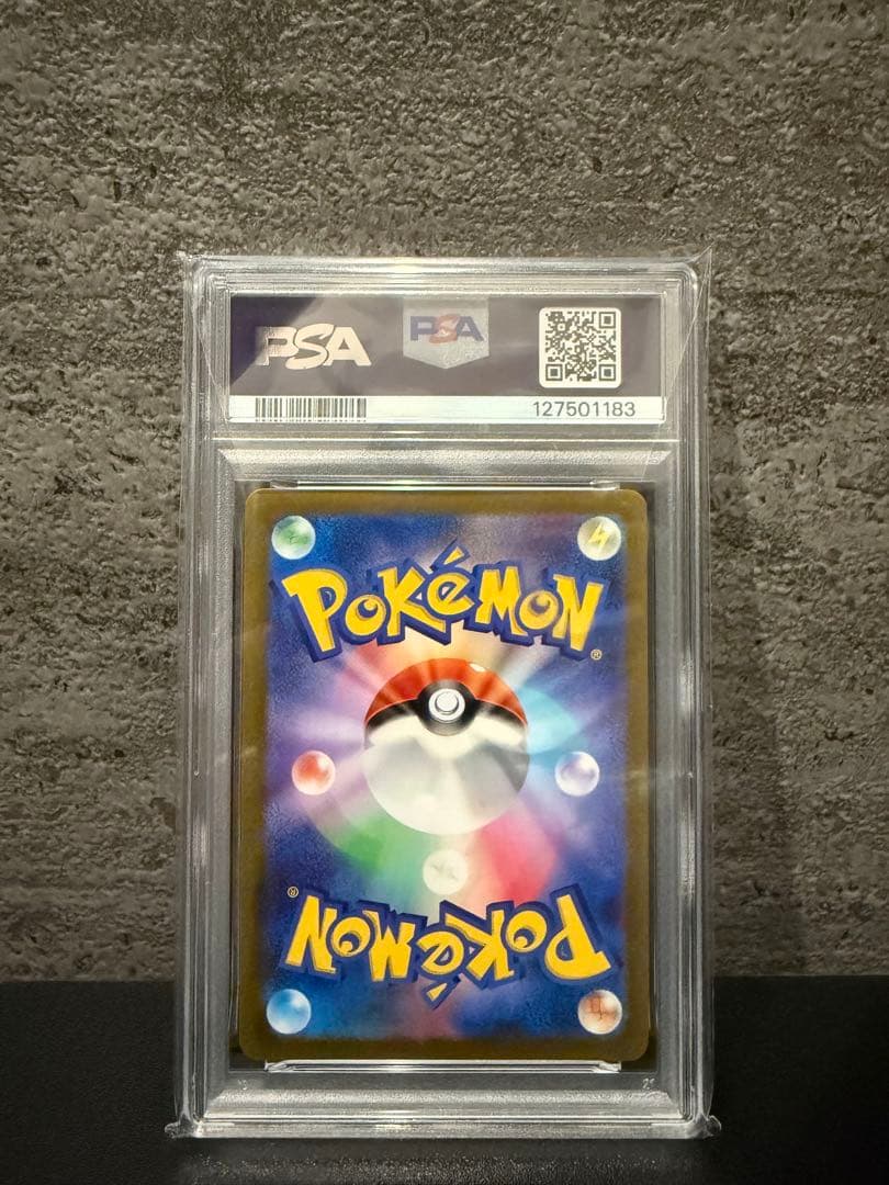 【PSA10】グレイシア 長場 雄 YU NAGABA プロモ 069/SV-P