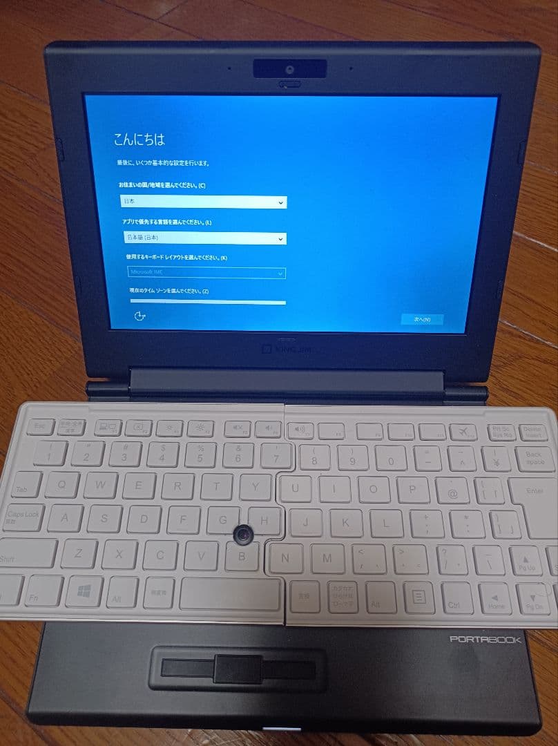 キングジム　ポータブック　KINGJIM PORTABOOK 可変キーボード搭載