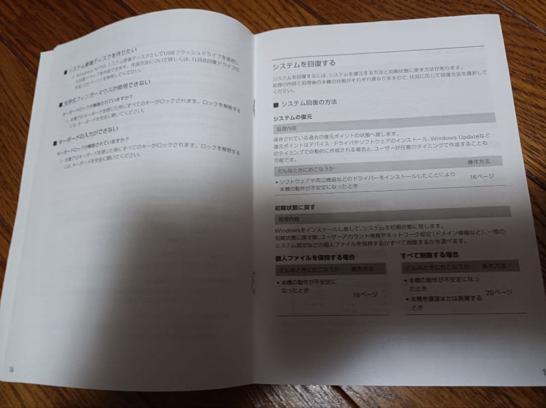 キングジム　ポータブック　KINGJIM PORTABOOK 可変キーボード搭載