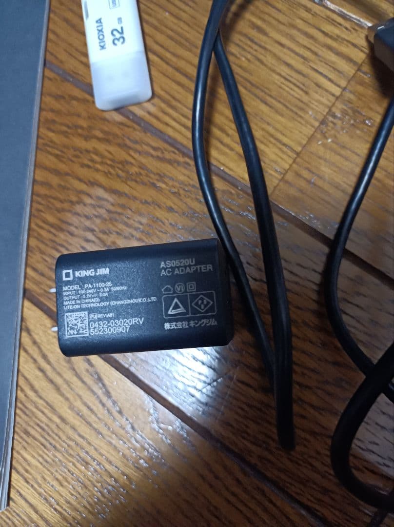 キングジム　ポータブック　KINGJIM PORTABOOK 可変キーボード搭載