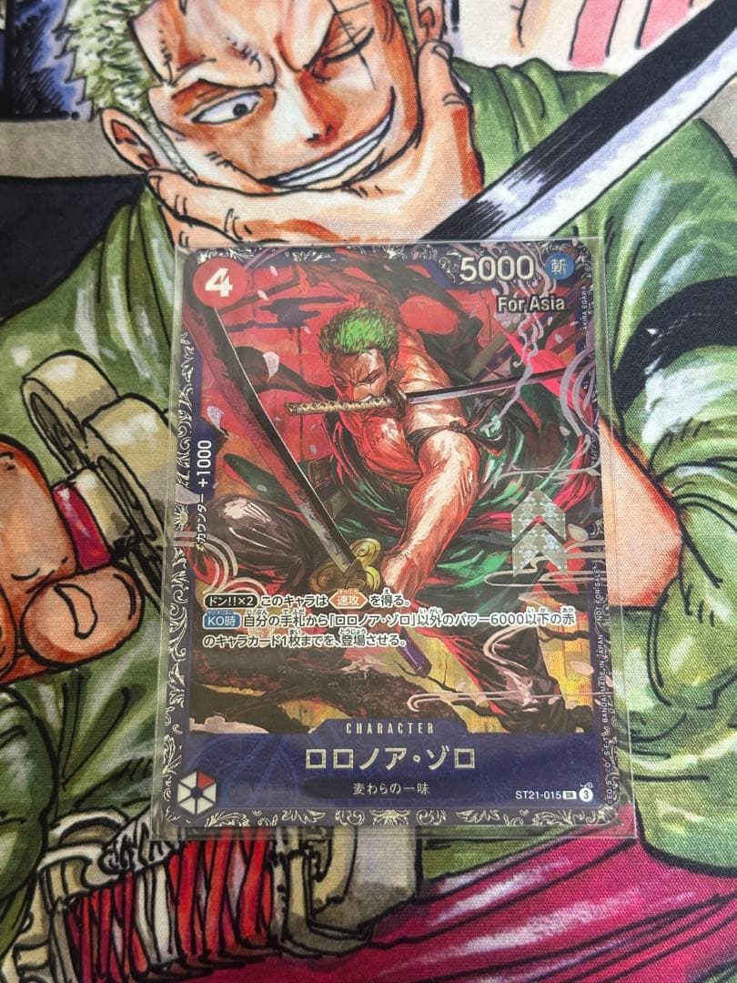 ワンピースカード ロロノア・ゾロ ST21-015 フラッグシップ 未開封