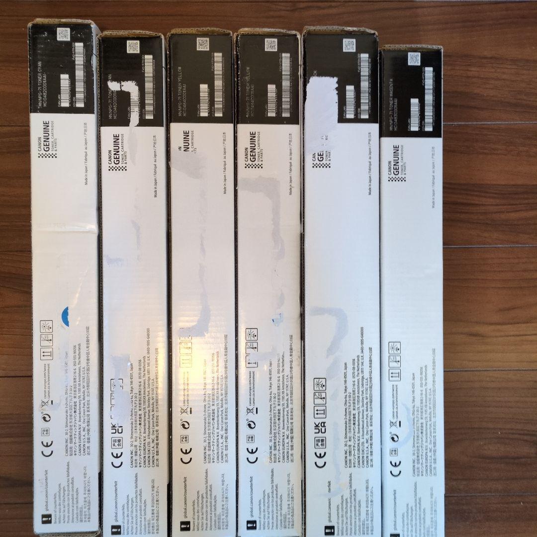 CANON キヤノン 複合機用　NPG-71 トナー 純正品