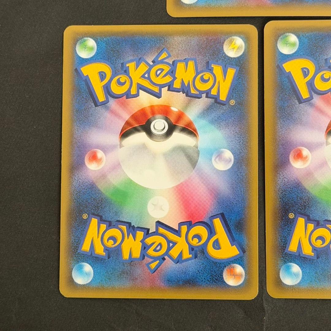 ポケモンカード リザードン チルタリス ソーナンス ポケキュン